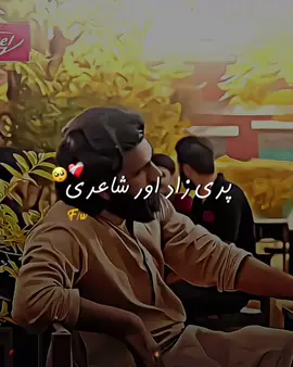 𝙎𝙃𝘼𝙔𝙍𝙄🥺❤️‍🩹💯 • • • #parizaad #lines #viral #viraltiktok #tiktokpakistan 