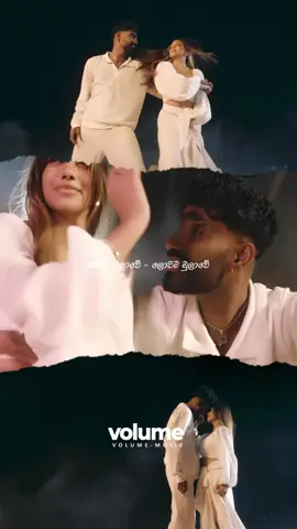 Finally😩💗 | @mihiraaan  @nethmisathsaraniii #foryou #foryoupage #trending #viral #volume_page #dewaduthiyak