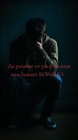 #не надо друг друга обижать