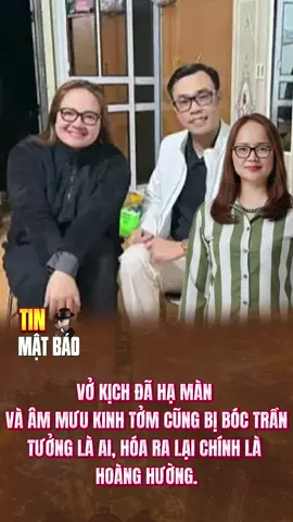 Vỡ kịch đã hạ màn, lại là Hoàng Hường #tinmatbao #tiktoknews #tintuc #hoanghuong #nguyentuan 