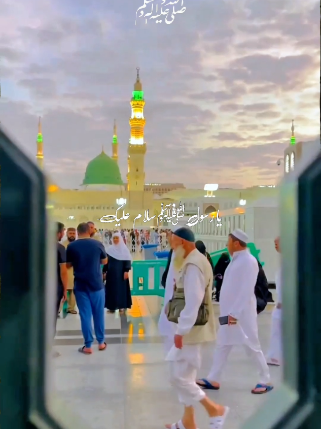 Part 107 | ✨️💕 میرے آقا ﷺ کملی والے  #fyp #viral #naat #1millionaudition #foryoupage❤️❤️ 