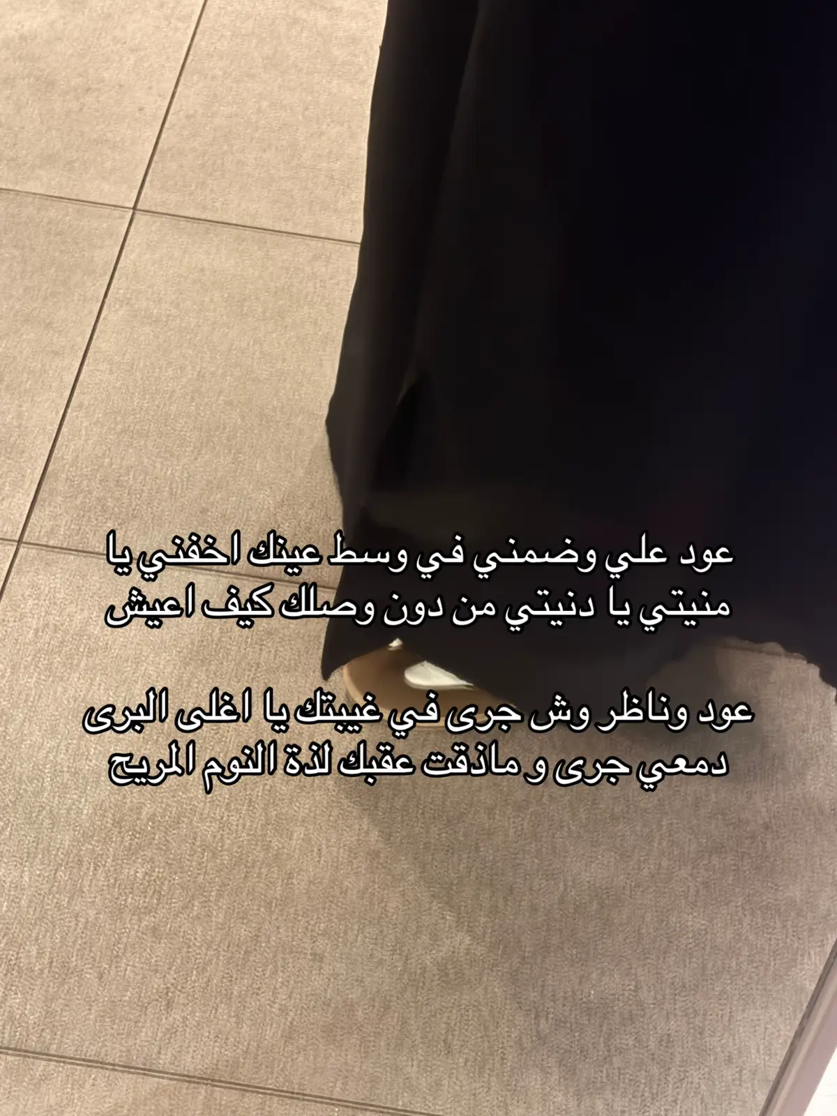 #بدون_موسيقي #اكسبلور_explore #عود_علي_وضمني #تعبت_وانا_احط_هاشتاقات #اكسبلور؟ 