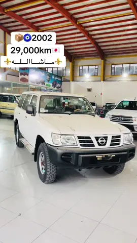 ماشااللە🧿📦29,000km#fyp #foryou #foryoupage #xwazay_tiktok🖤 