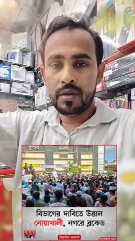 @🛶Sabuj🛶 @MP MONIR @Md Mamun Mia @সাধারণ টিকটক 