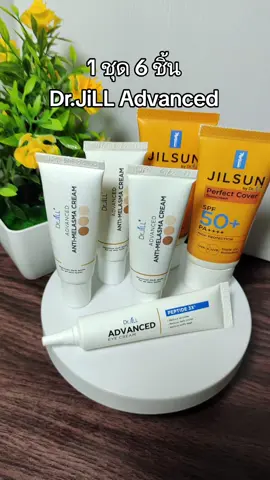 #drjill #หมวยลี่รีวิวของถูกทุกอย่าง #tiktokshop1010แบรนด์แท้คุ้มสุด #ของมันต้องแชร์ #ttsร้านใหม่ลดแรง 