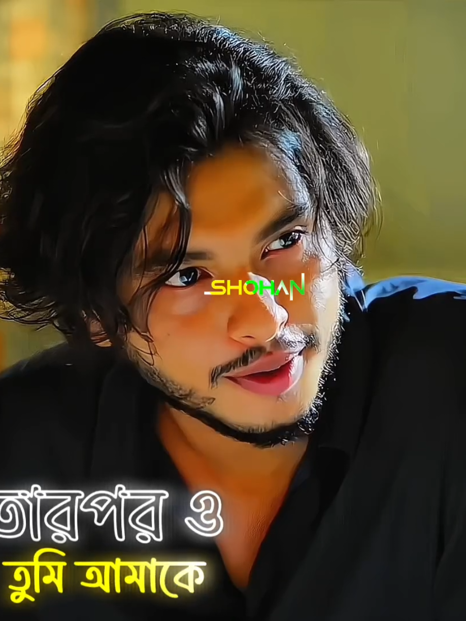 ব্যাপারটা🥲 #trending #banglanatok #sad #emotion #romantic @TikTok Bangladesh @TikTok 