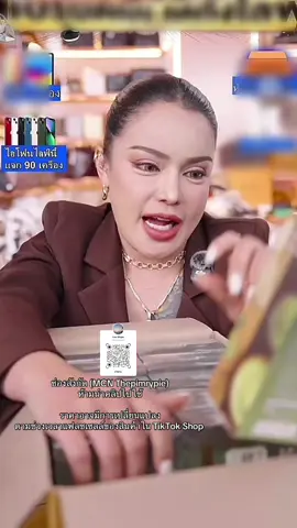 #มัทฉะ #ชาเขียว #เพรียวมัทฉะ 