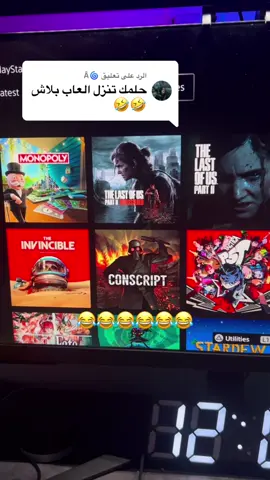 الرد على @🌀Â #كود #اكس_بوكس #سوني #بلص #كيم_باس 