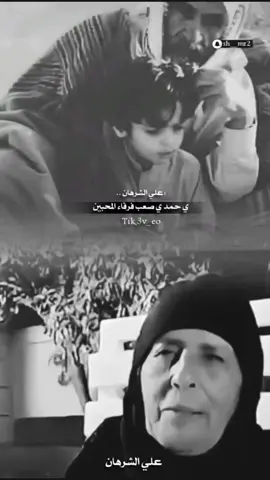ي حمد ي صعب فرقة المحبين  #اعادة_النشر🔃  #اكسبلور  #اكسبلورexplore 
