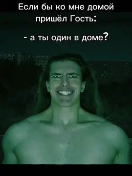 кто кого?🗿 добьём 540к? тгк: Пекарня Пирога #noimnotahuman #нетянечеловек #гости #перокс #perox 