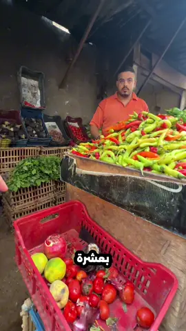 اتصدمت من الي عمله معايا 😱💔#احمد معجزه
