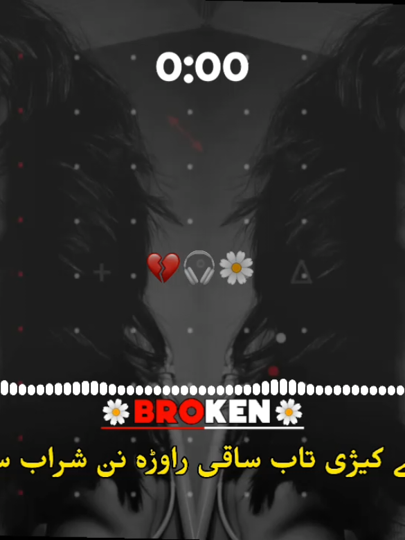 •|| Na Me Kexi Taab SaQi  ||•🍷🥺🚬♥️😓🥀🎧🌸 #78_doctor8 #پشتوسونگ🖤🔥 #پشتون_تاجیک_هزاره_ازبک_زنده_باد🇦🇫 #trendingsong #foryou #fyp #foryoupage #100kviews 