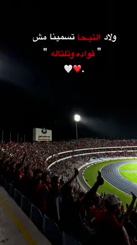 #CapCut #viral #fyp #libya🇱🇾 #like @🔹Alitthad sc 