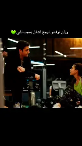 #فضيلة_و_بناتها #فضيلة_خانم_وبناتها #مسلسلات_تركية