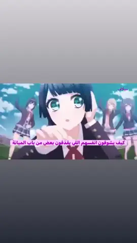 مدري شلون يرضونها #4u #fyp #instagram #2000s #انستاويه 