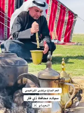 #مرتضى_الابراهيمي #محافظ_ذي_قار #دوله #fyp #اكسبلور 