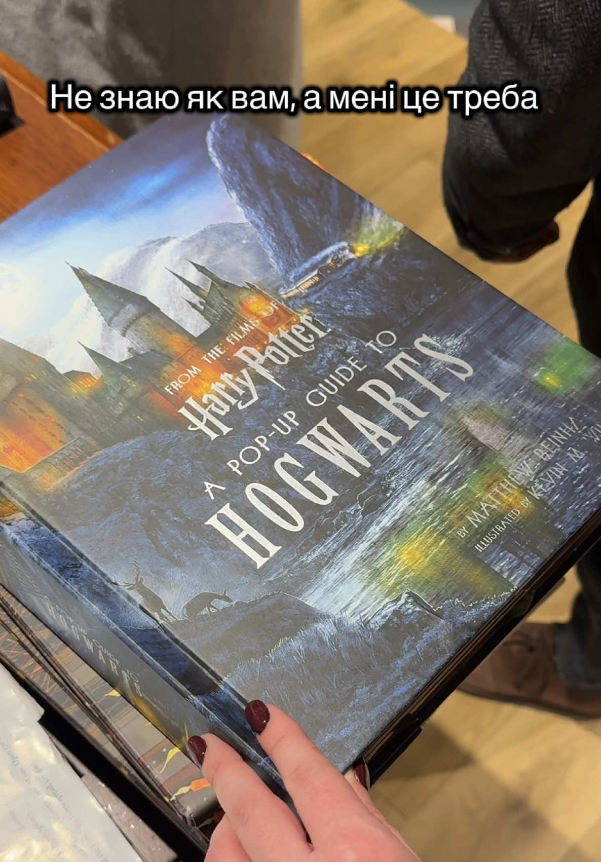 Нє, ну це скарб👀 #книжковийблог #booktok_ua #книжковийтікток #букблог #українськийтікток 