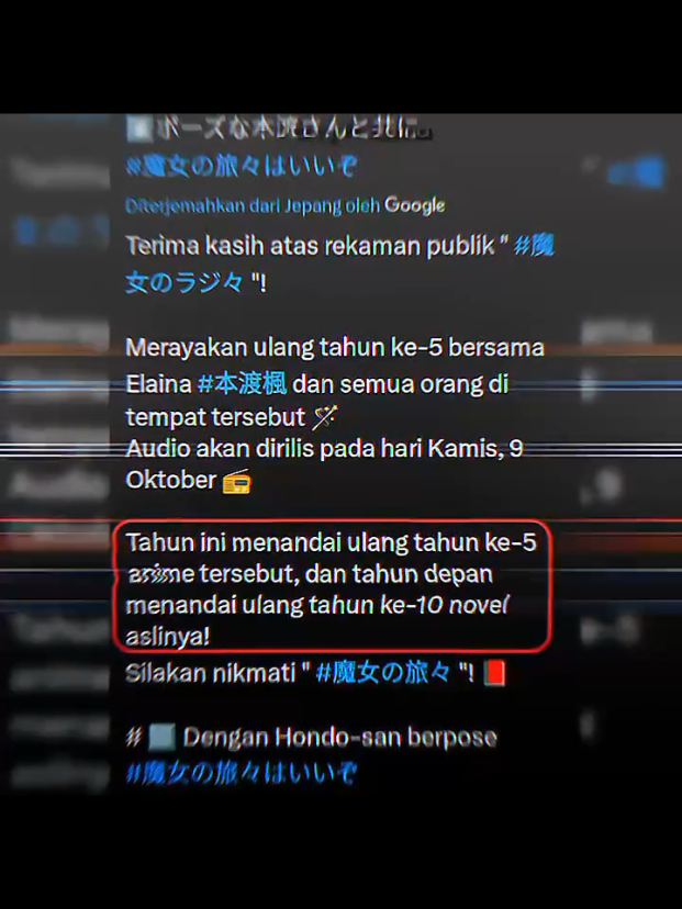 KE - 4 | berarti tahun 2025 dan 2026 gk ada s2😔😩 #elaina #elainamajonotabitai #majonotabitabi #majonotabitabiedit 