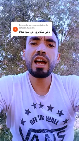 Réponse à @safwan.hamdi5 #tadsa🤣🤣🤣🤣🤣🤣🤣🤣🤣🤣🤣🤣🤣🤣🤣🤣🤣 #Tamazight #Amazigh 