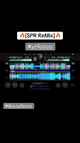 #เทรนด์วันนี้ #wedj🚀🔥 #ฟีดดดシ #ขื้นฟีดเถอะ #อย่าปิดการมองเห็น @TikTok 