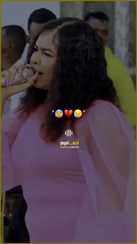 أقدارنا ذاته مقسمه/!!💔😥 #منتصر_التوم🍯 #السودان_مشاهير_تيك_توك #تصميم_فيديوهات🎶🎤🎬 #تصميم_فيديوهات🎶🎤🎬 
