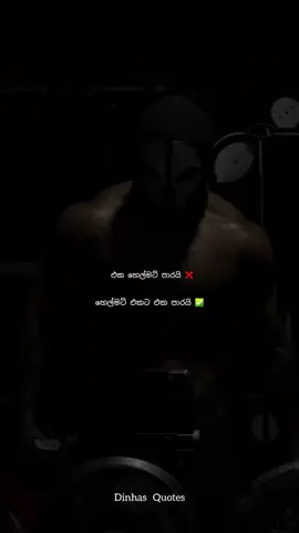 •Body building 💀 @SL_pro_physique🇱🇰 #fyp #bodybuilder #foryou #gym #trending 