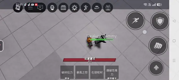 連招