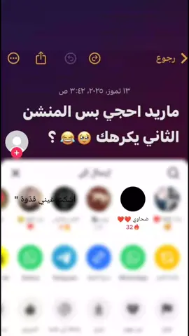 @سجى 🐾.  وينـه حبـجج الي يمعـوده 💔💔💔.