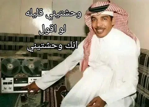 عزازي#شعبي #اكسبلور #creatorsearchinsights2025 #عزازي #عزازيات 