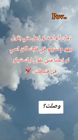 بدون هشتاقا🫡✋❤