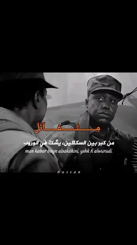 #duet with @يا استاذ«(محمد)»👻 