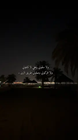 #dammam #khobar #الدمام_الخبر_الشرقيه #الخبر #حسين_العلي 