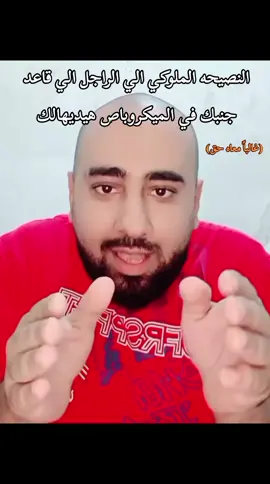 حصل يا وسيم والله  #FYP #fyp #viral #pixel #شاي 