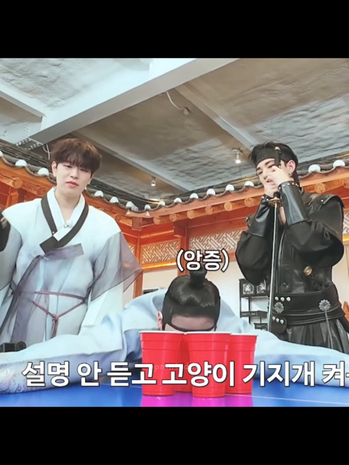 kelakuan rajanya kenapa gini sih? kan jadi gemes banget liatnya 😭😂 #leeknow #straykids #skzcode #kpopfyp #foryou 