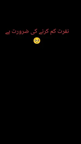 #عمران_خان_زنده_باد #امپورٹڈ_حکومت_نامنظور#fyp #creatorsearchinsights #foryoupageofficiall❤️❤️tiktoklover 