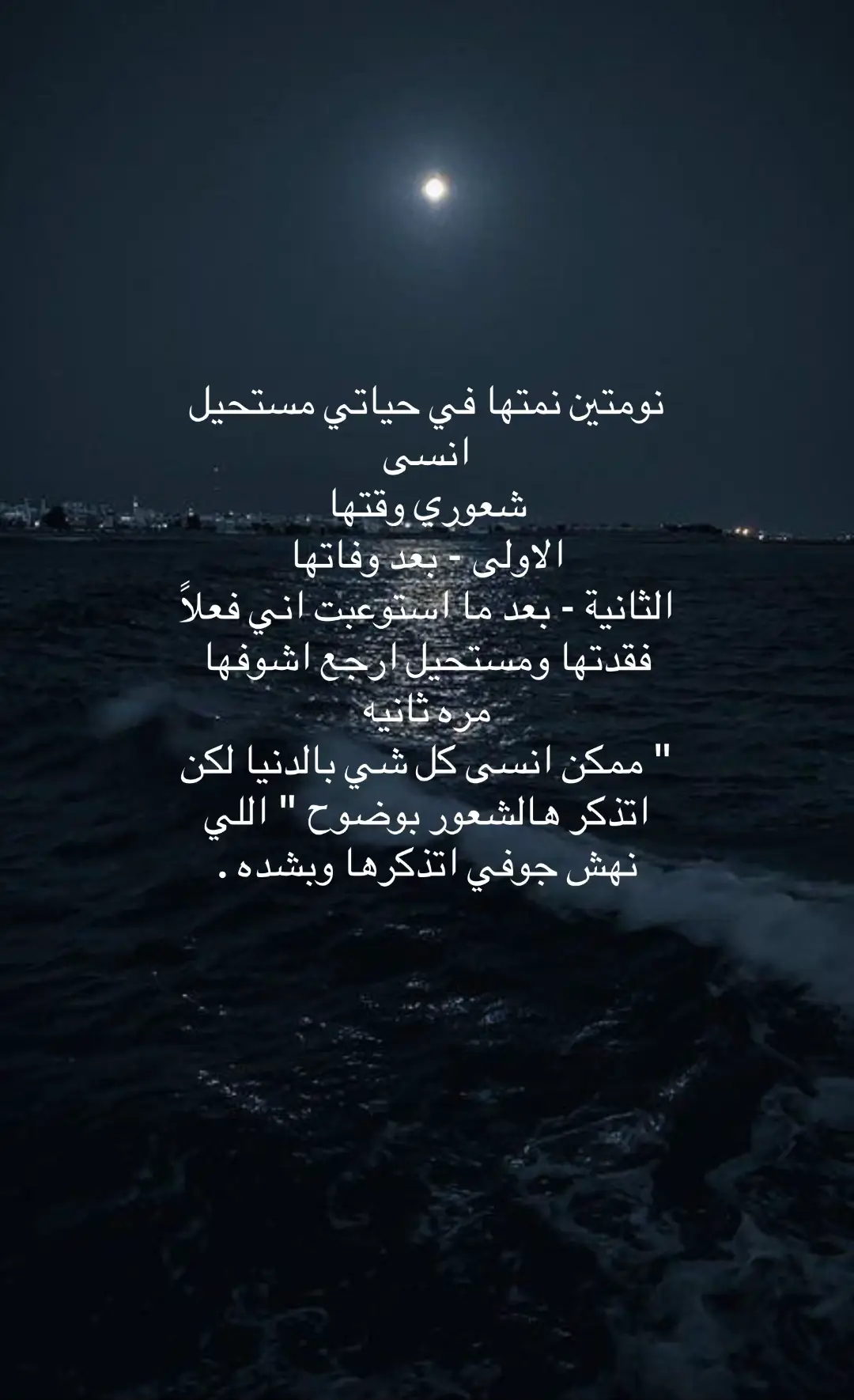 الله يرحمج 💔💔💔