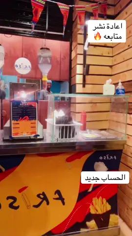 #الويه🧚🏻‍♂️ #الشعب_الصيني_ماله_حل😂😂 #السعودية_الكويت_مصر_العراق_لبنان #اكسبلور #دبي_امارات 