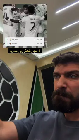 لا مجال للتعثر فريال مدريد عليه العودة بقوة ليرسم البسمة من جديد لجماهيره  #ريالمدريد 