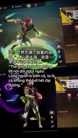 #xuhuong #viral #fyp #freefire #ff 