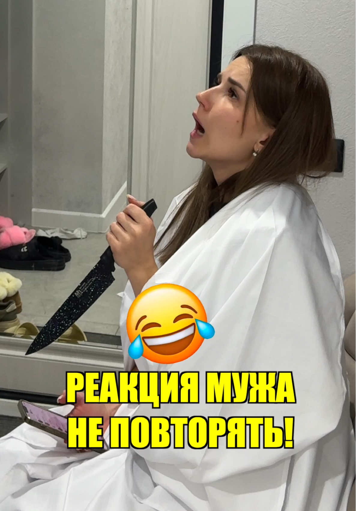 Реакция мужа😂 #kinder_yy #fyp #viral #bestvideo #funny 