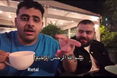 فواز يسوقها ههههههههههههههههههههههههههههههههههههههههههههههههه #فواز #ابو_عمر #مقطع_جورجيا #عادل @Bo3omarEats @فواز FZX l @3ADEL | عادل 