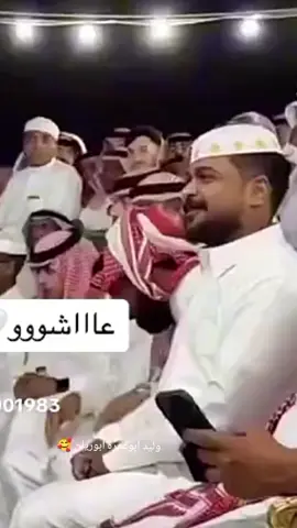 ابوريان 🤣🤣