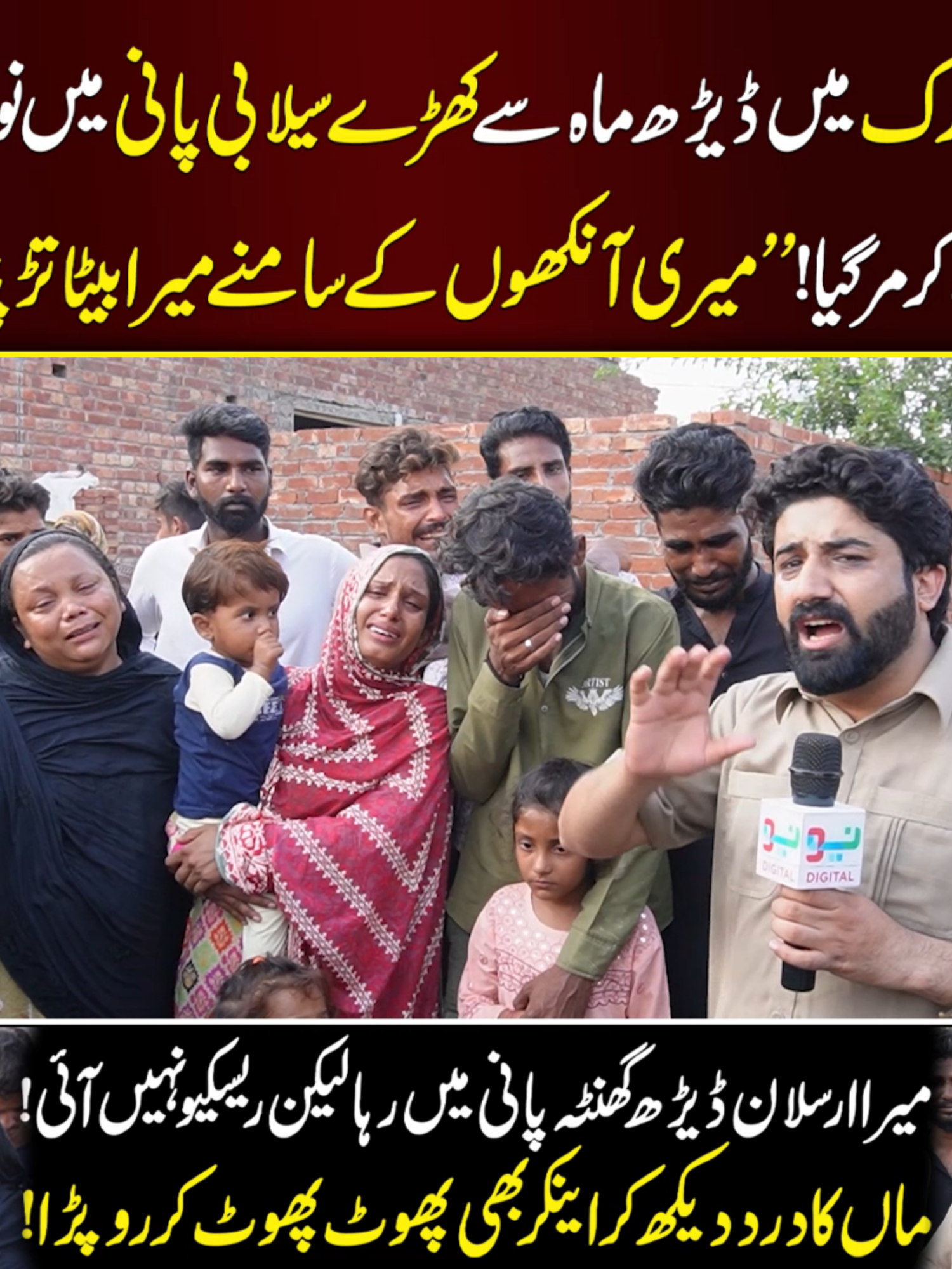 #Neodigital #Tiktokoffical #tiktokfyp #themepark #flood #floodWater