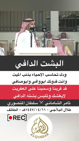 #اكسبلور #ثامر_الشاماني #سلطان_المنصوري #طلال_البلاجي #محاورات 