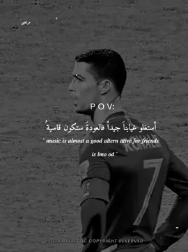 ستكون قاسية 🔥✨#آبّـــــــدآ؏_مِــــــــرتضئ✍🏻🎩  #الشعب_الصيني_ماله_حل😂😂🙋🏻‍♂️   #تيم_خليل_وادم_للمبدعين🇹🇳🔥  #فيدوهاتي_تصاميمي🎶🎬  #تيم_cr7_للمصممين🖤✨ 