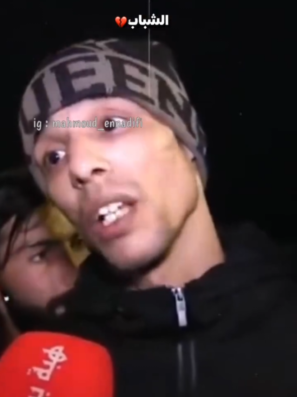 شباب مغربي 