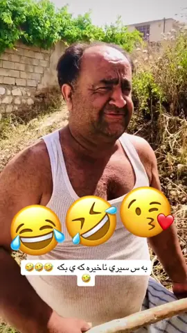 #onthisday #ئازیز_گیان #kurdstan_tiktok #hawler_slemani_dhok_karkuk_hallabja #شعب_الصيني_ماله_حل😂😂 