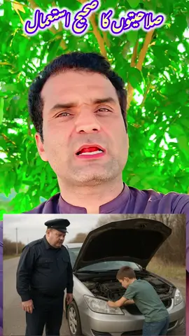 #creatorsearchinsights #story #unitedstates #nasirkhan 