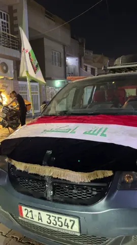 #العراق🇮🇶❤️ #لايك_متابعه_اكسبلور 