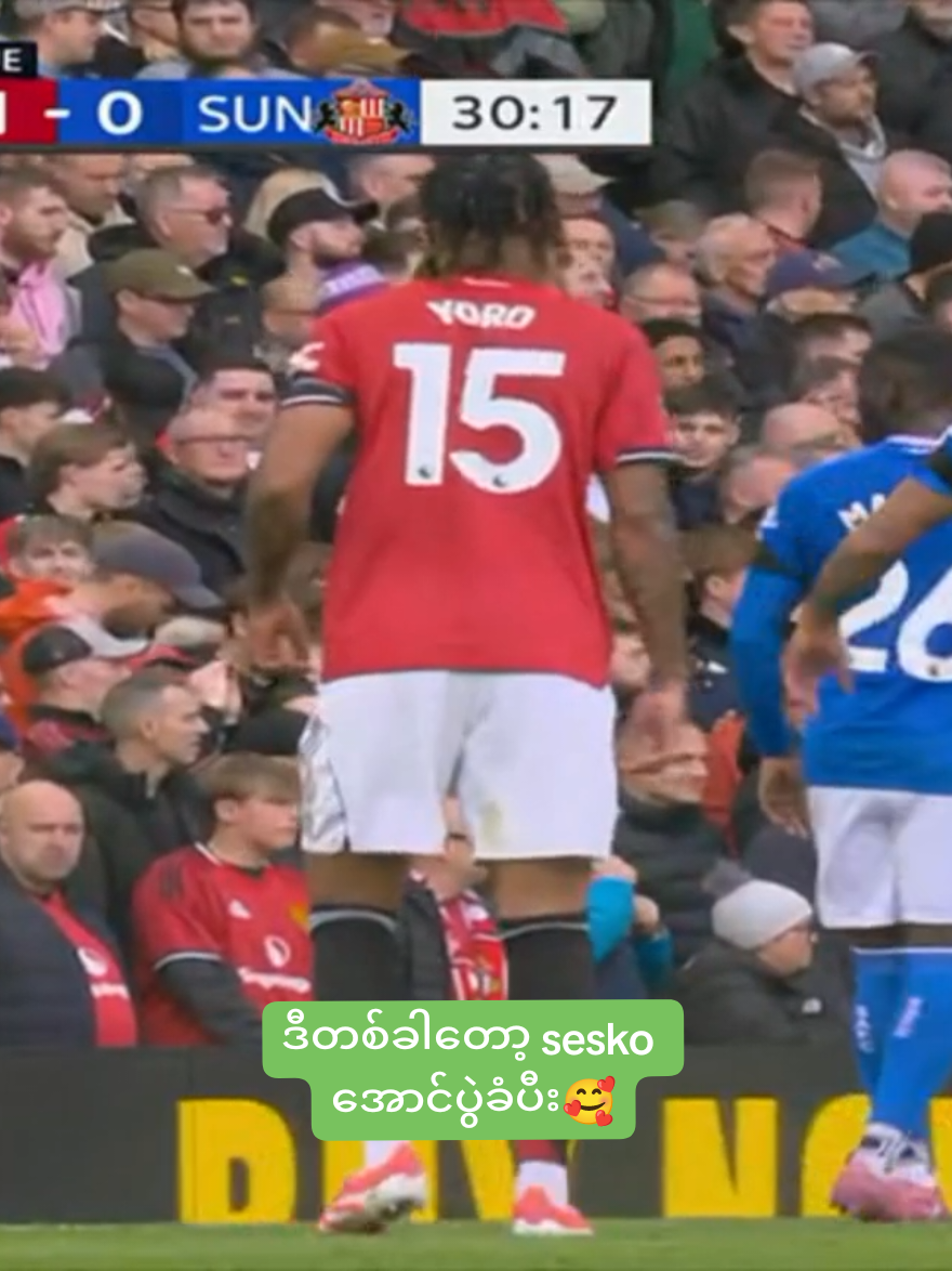 ပျော်တယ် saskoဂိုးသွင်းလို့❤❤❤#following #united #highlight #football #